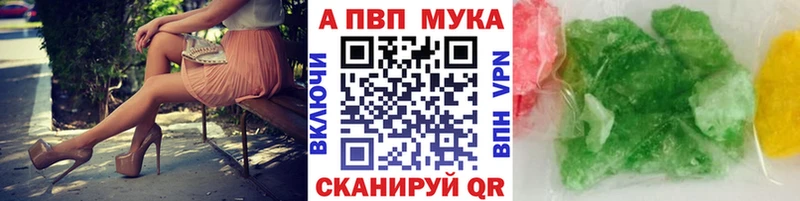 Цена Северо-Курильск Гашиш Амфетамин Меф Канабис