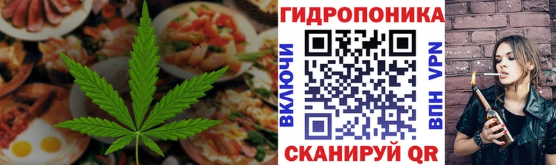 Печенье с ТГК марихуана  Северо-Курильск 