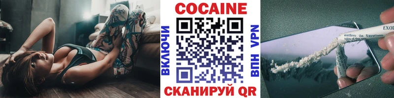 Кокаин 99%  закладки  Северо-Курильск 