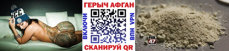 наркота  Северо-Курильск  ГЕРОИН гречка 