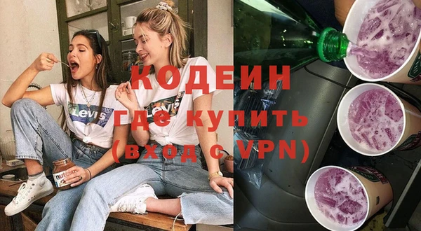 спиды Балахна