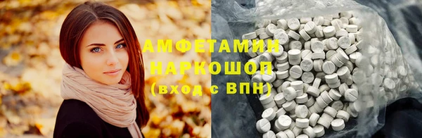спиды Балахна