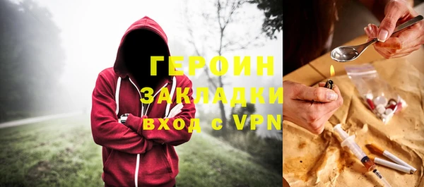 спиды Балахна