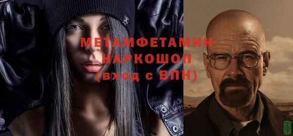 хмурый Баксан