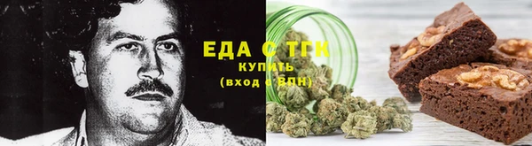 спиды Балахна