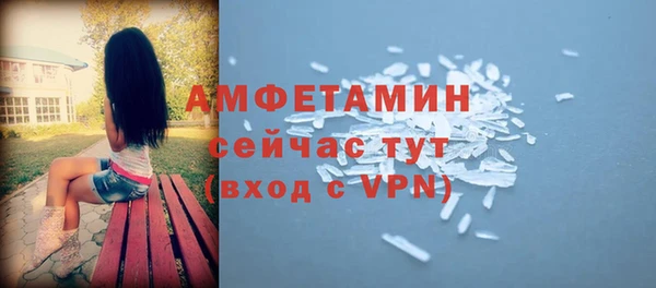 ГАЛЛЮЦИНОГЕННЫЕ ГРИБЫ Балабаново