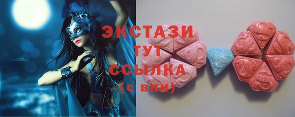 спиды Балахна