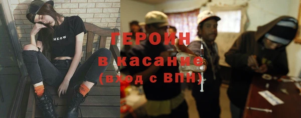 спиды Балахна