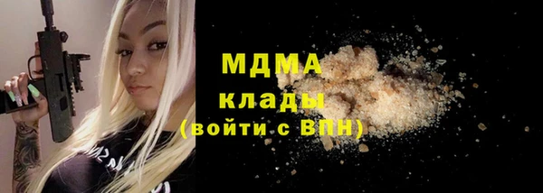 ГАЛЛЮЦИНОГЕННЫЕ ГРИБЫ Балабаново