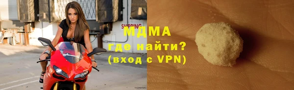 ГАЛЛЮЦИНОГЕННЫЕ ГРИБЫ Балабаново