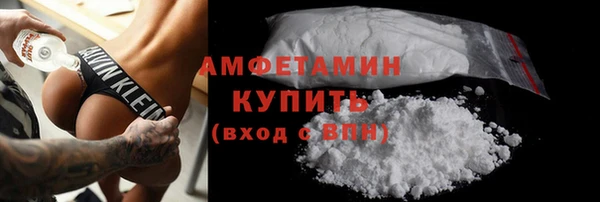 ГАЛЛЮЦИНОГЕННЫЕ ГРИБЫ Балабаново