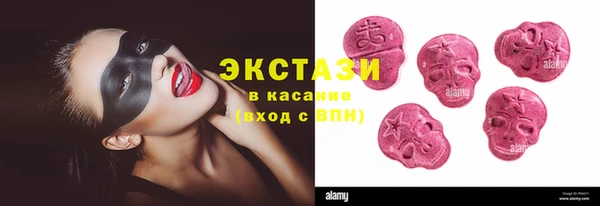 ГАЛЛЮЦИНОГЕННЫЕ ГРИБЫ Балабаново