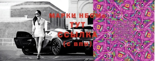 спиды Балахна