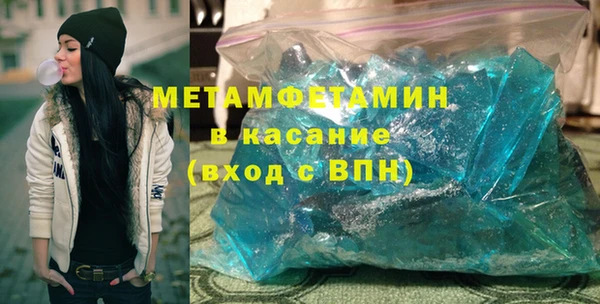 спиды Балахна