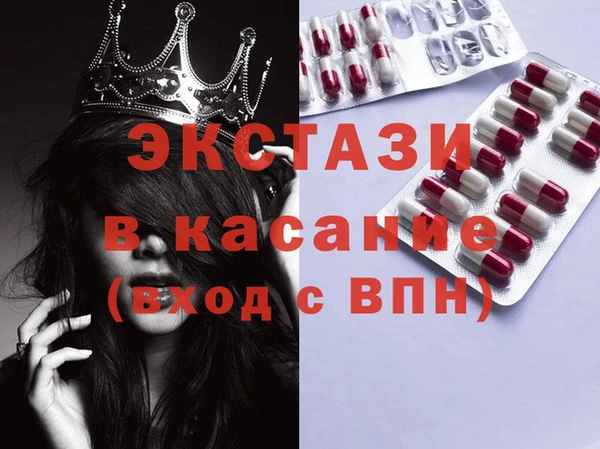 спиды Балахна
