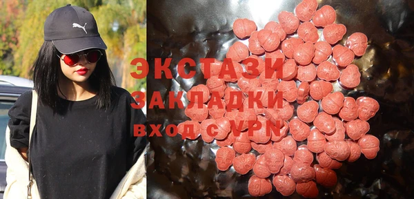 ГАЛЛЮЦИНОГЕННЫЕ ГРИБЫ Балабаново
