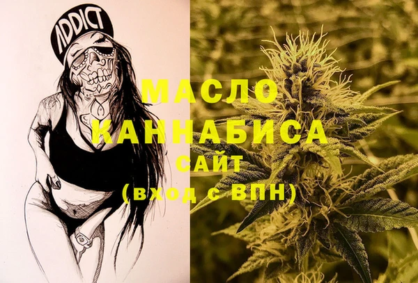 спиды Балахна