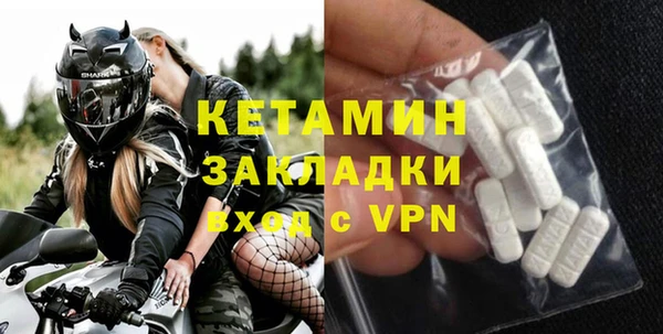 спиды Балахна