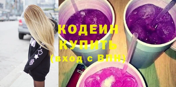 ГАЛЛЮЦИНОГЕННЫЕ ГРИБЫ Балабаново