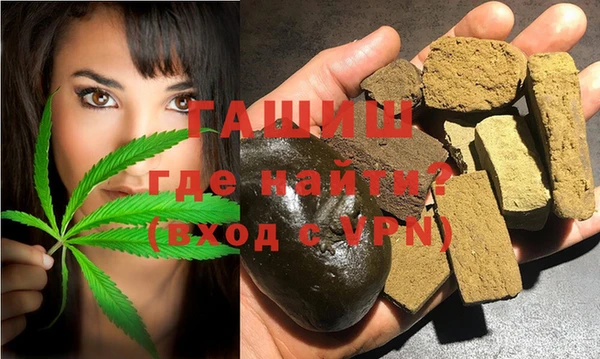 спиды Балахна
