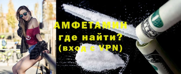 ГАЛЛЮЦИНОГЕННЫЕ ГРИБЫ Балабаново
