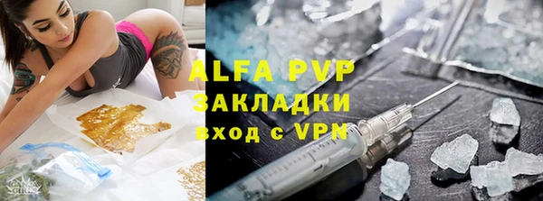 ГАЛЛЮЦИНОГЕННЫЕ ГРИБЫ Балабаново