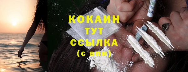 хмурый Баксан