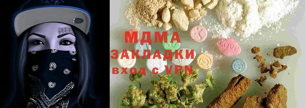 спиды Балахна