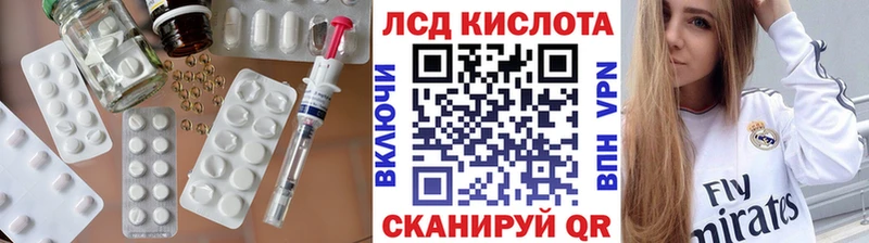 Лсд 25 экстази ecstasy  omg вход  Северо-Курильск 