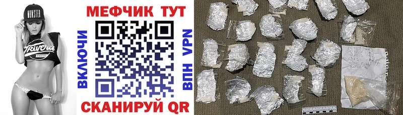 закладки Северо-Курильск Меф mephedrone