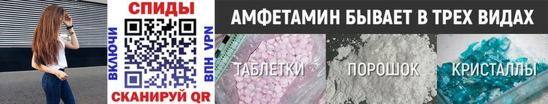 Первитин винт  MEGA   Северо-Курильск 