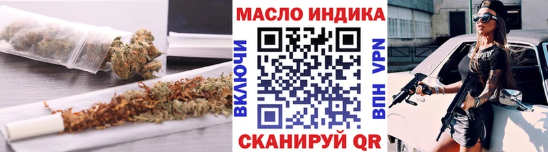 как найти закладки  Северо-Курильск  ТГК концентрат 