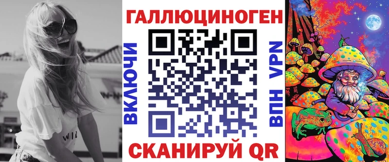 Псилоцибиновые грибы GOLDEN TEACHER  Северо-Курильск 